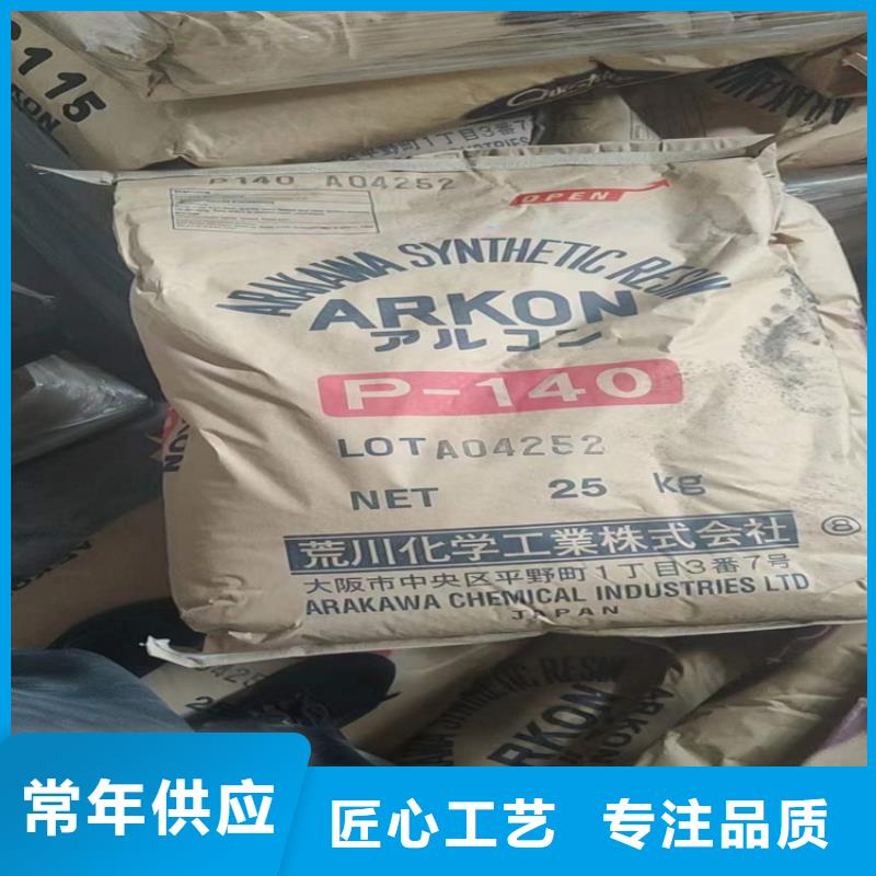 回收化工原料现货直发