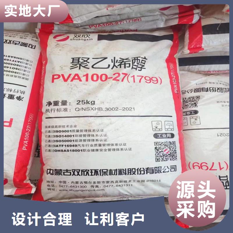 回收化工原料精工细作品质优良