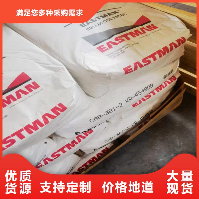 回收化工原料库存齐全厂家直供
