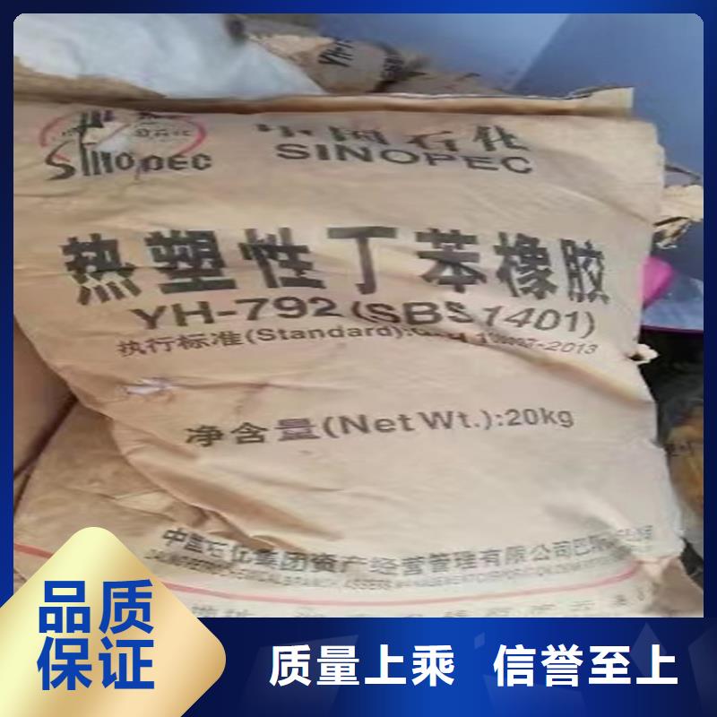 回收化工原料厂家定制