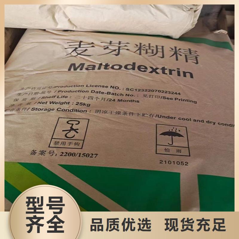 回收化工原料厂家定制