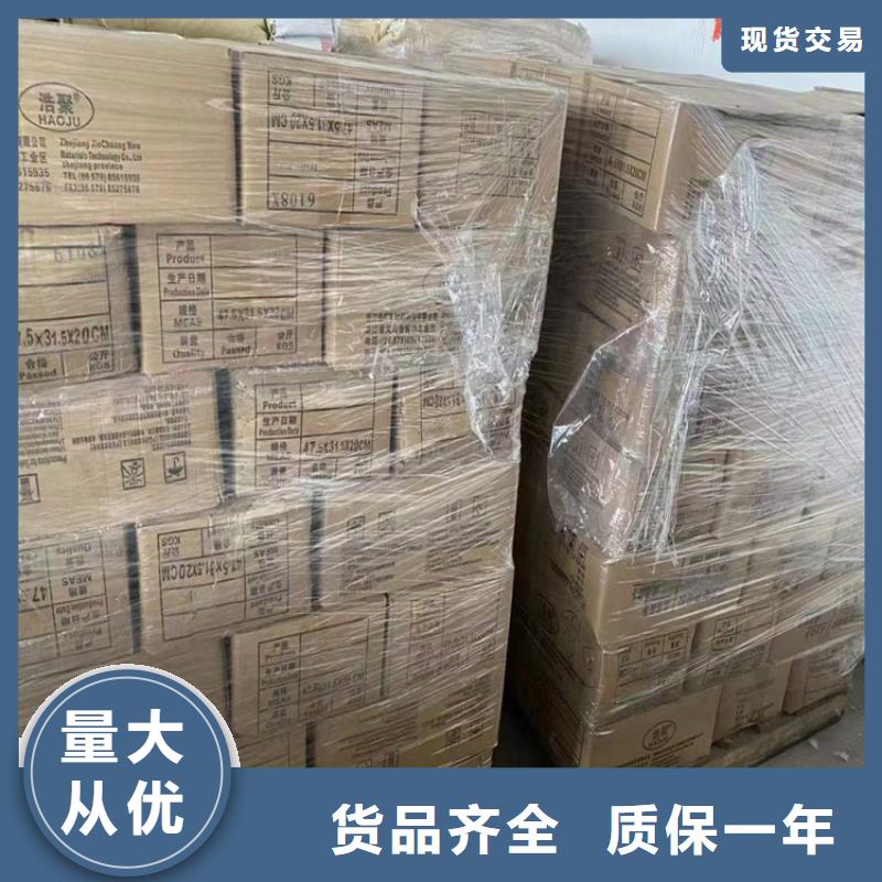 回收化工原料厂家定制
