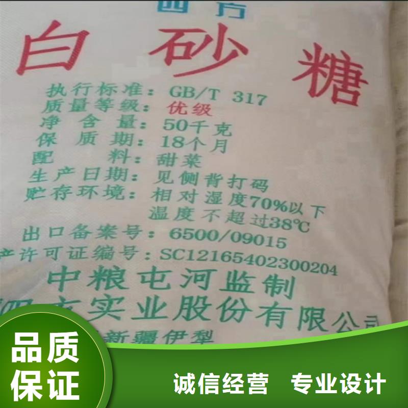 回收化工原料厂家定制