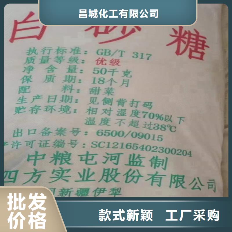 回收化工原料现货直发