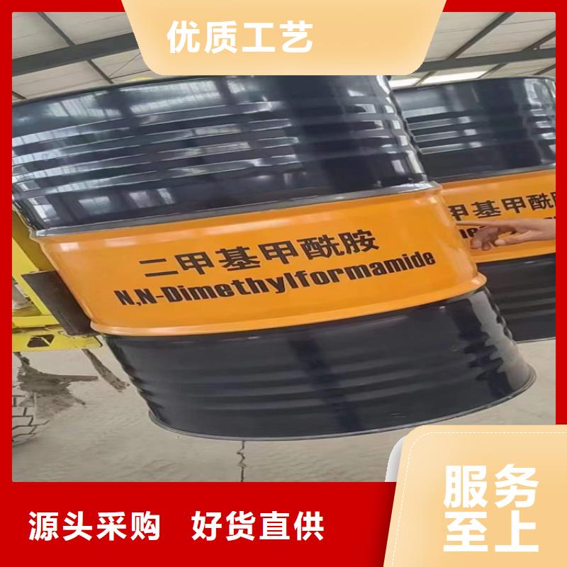 回收化工原料现货直发