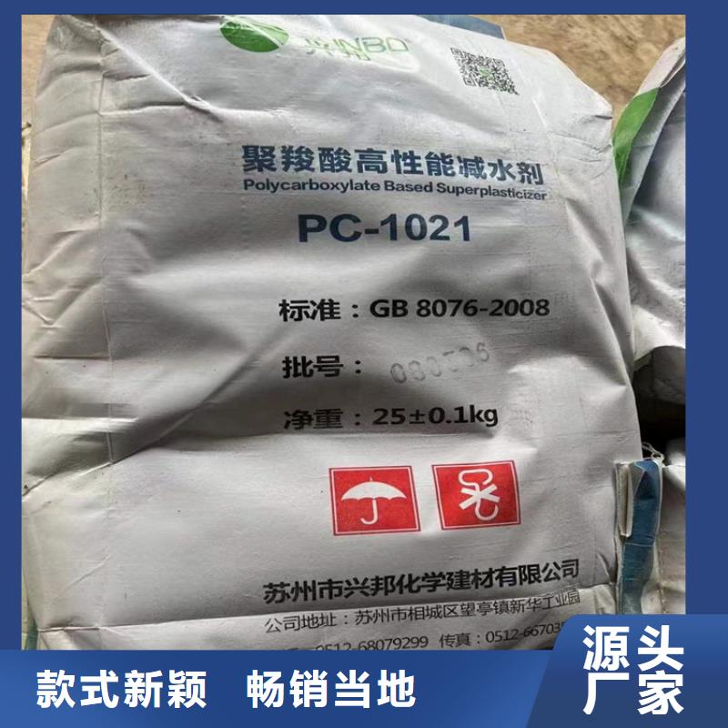 回收化工原料现货直发
