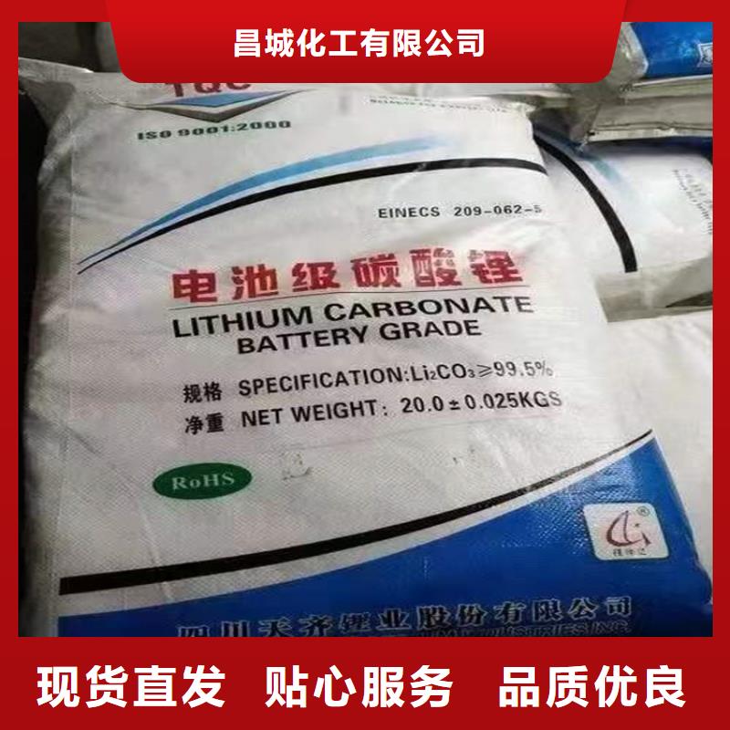 回收化工原料多种优势放心选择