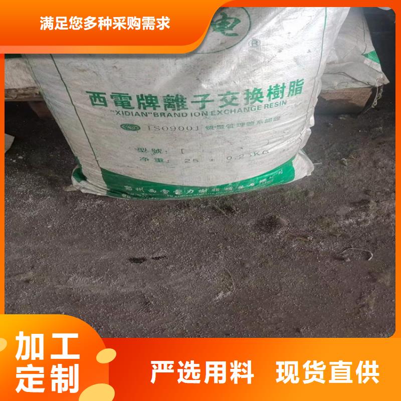 回收化工原料现货直发
