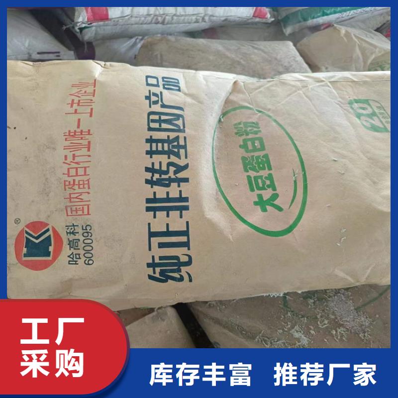 回收化工原料现货直发