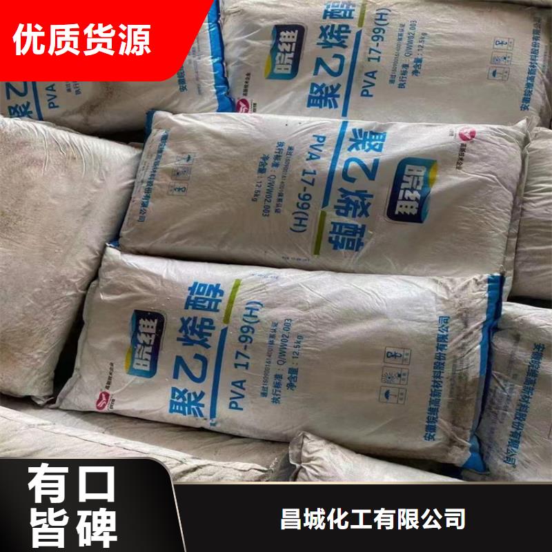 回收化工原料现货直发