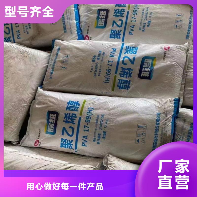 回收化工原料多种优势放心选择