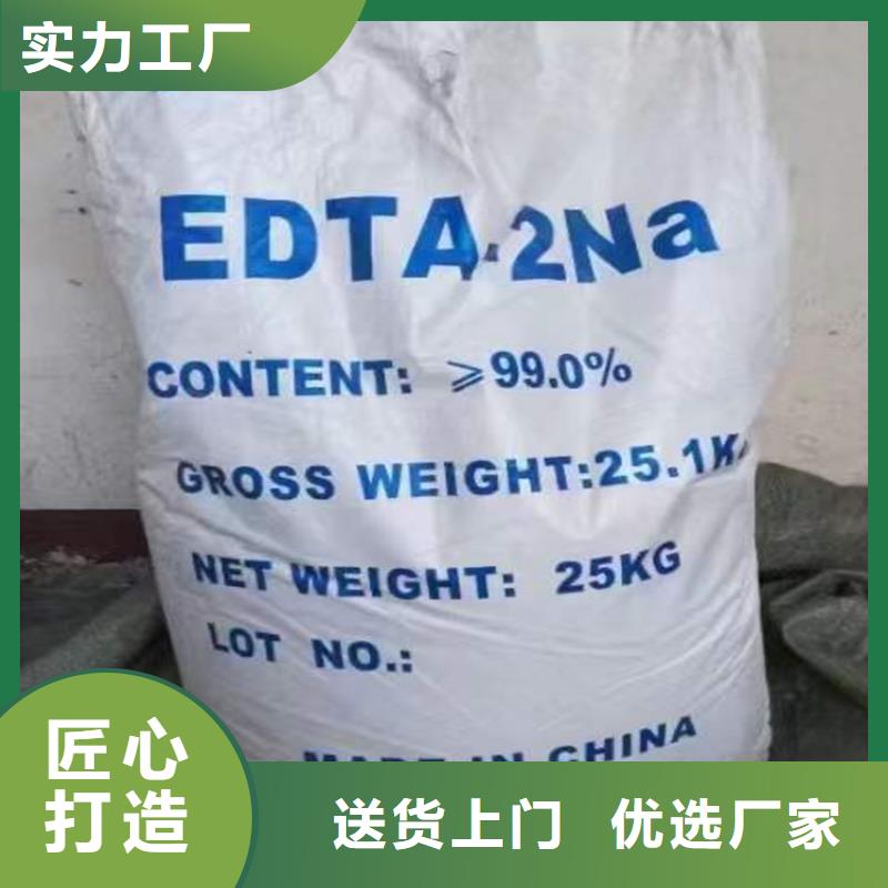 回收化工原料多种优势放心选择