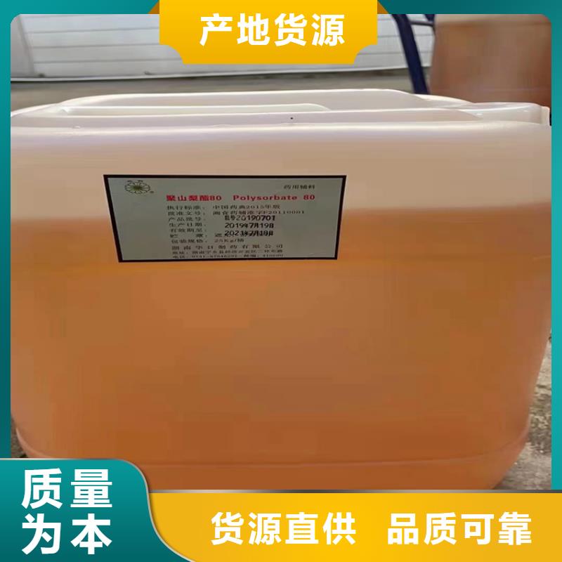 回收化工原料厂家定制