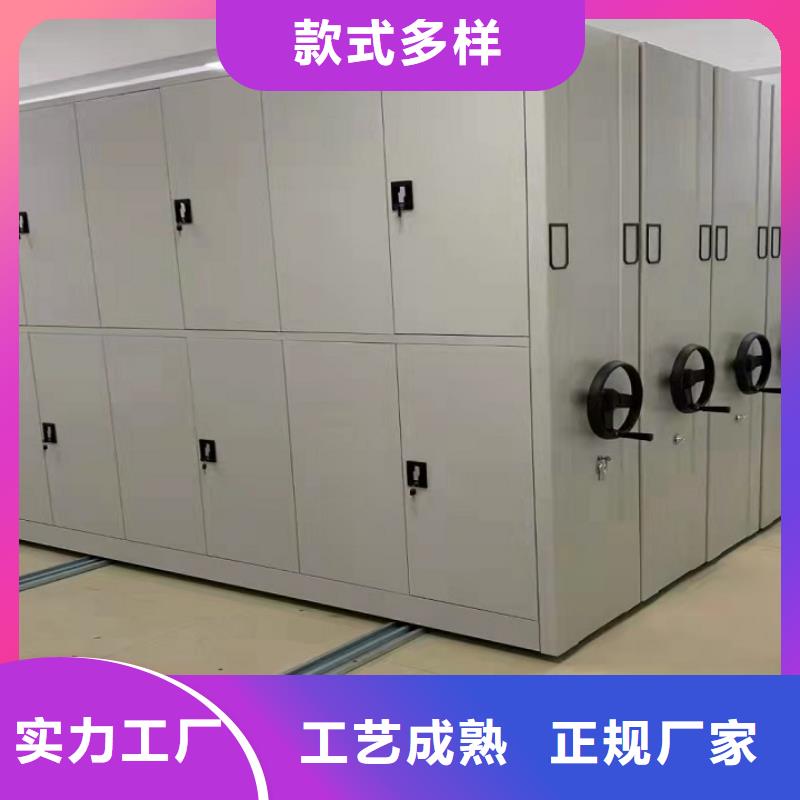 电动密集柜价格