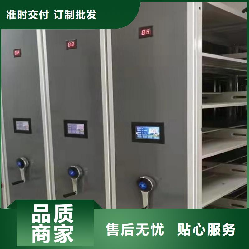 智能密集柜价格行情
