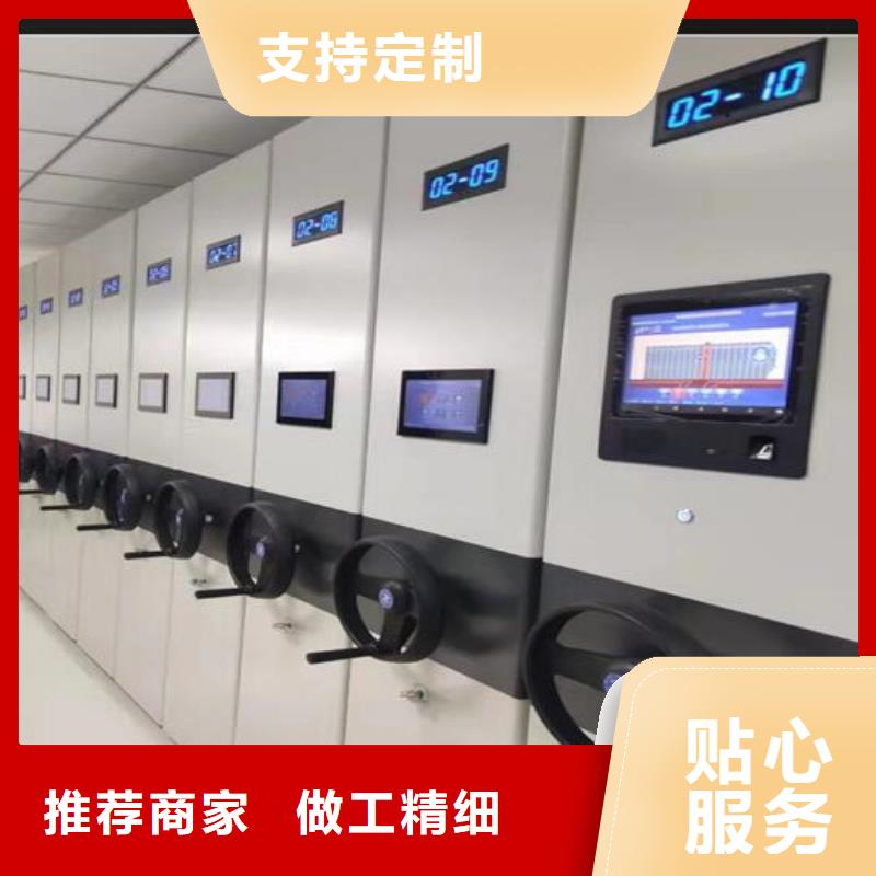 智能密集柜质量保证