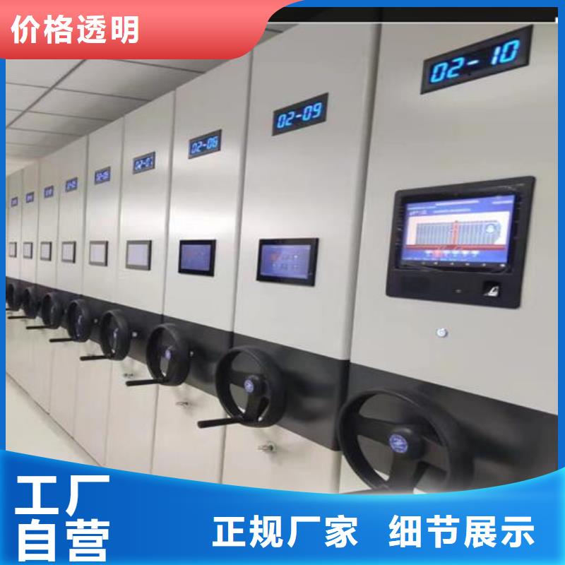 【智能密集柜厂家报价】