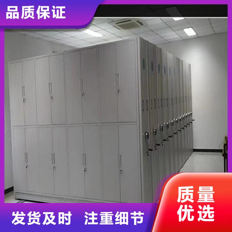 档案密集架生产厂家
