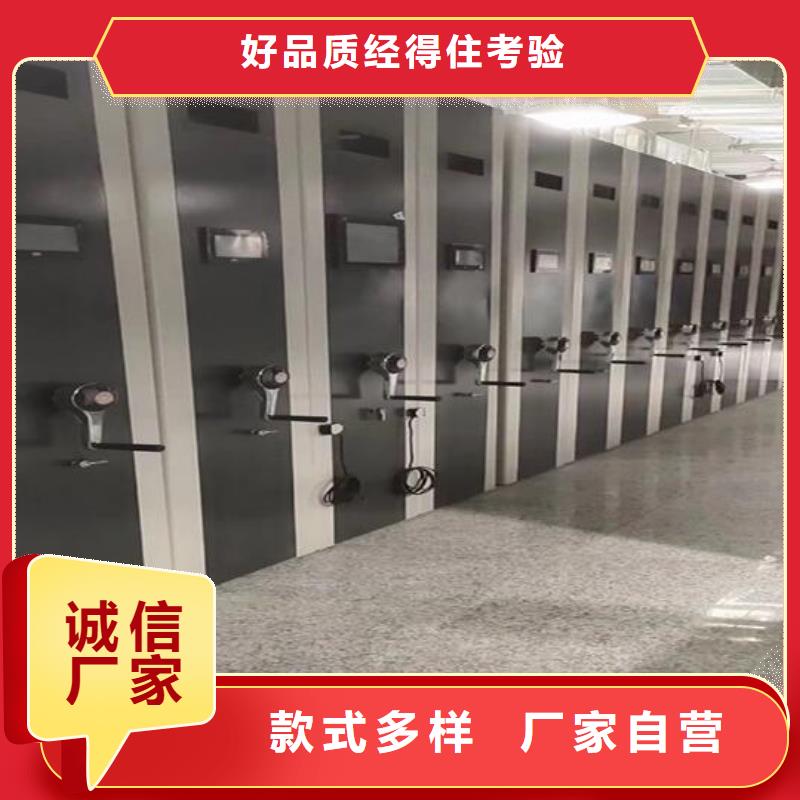 密集柜本地厂家【鑫武】