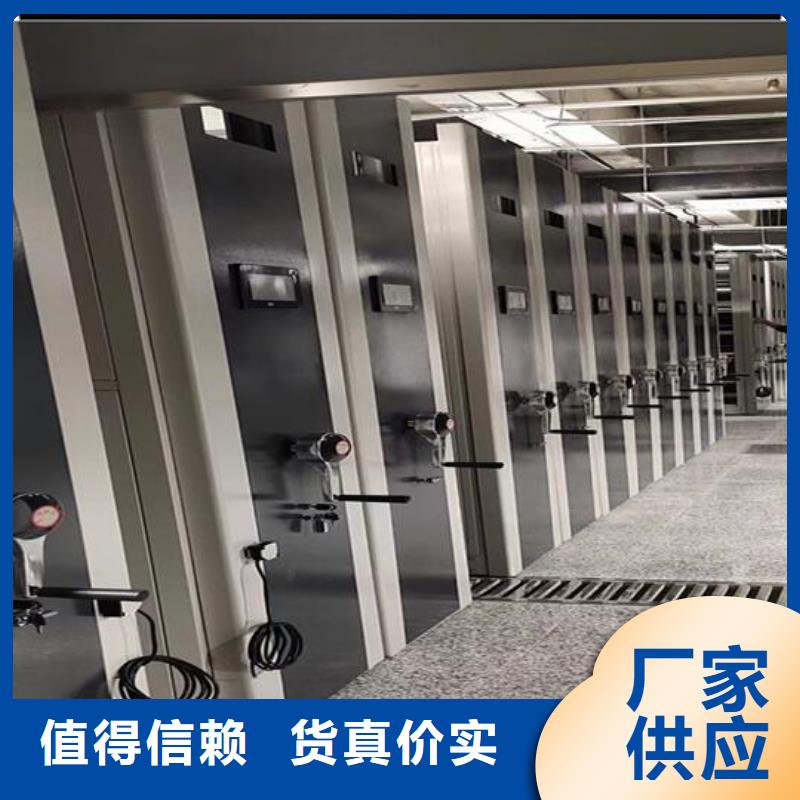 共存共赢智能密集柜生产厂家