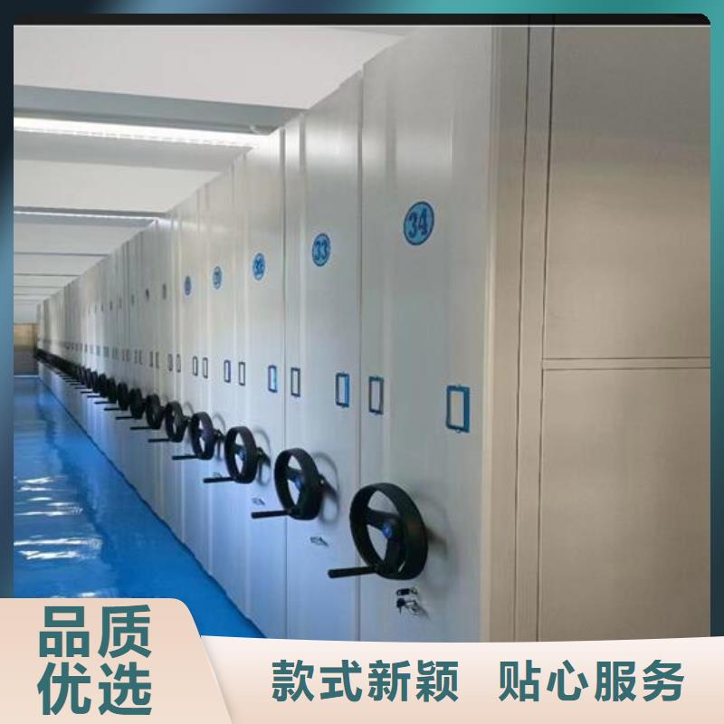 电动密集柜品牌厂家