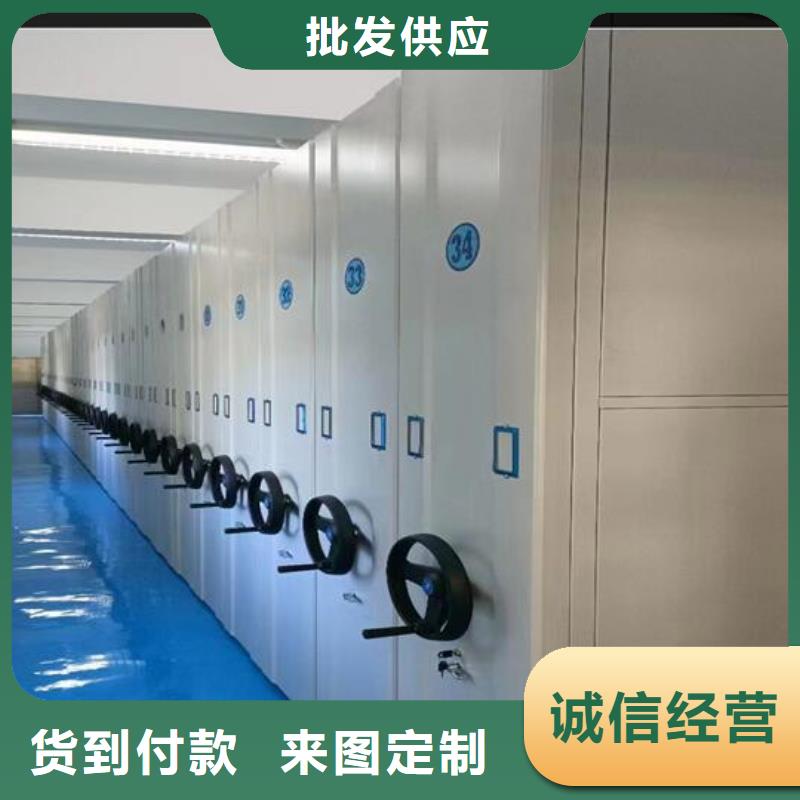 共存共赢智能密集柜生产厂家