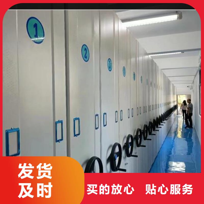手动密集架质量保证