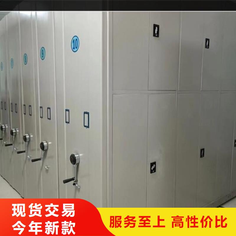 智能密集柜价格行情