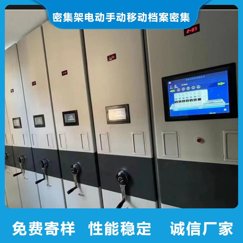 共存共赢智能密集柜生产厂家