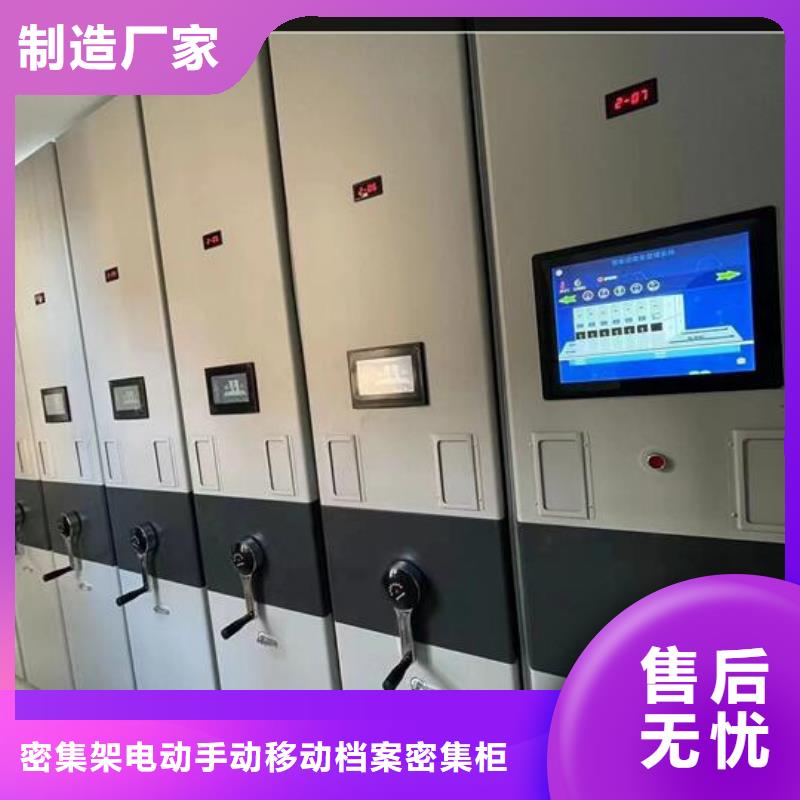 电动密集柜价格
