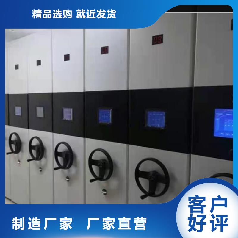 共存共赢智能密集柜生产厂家