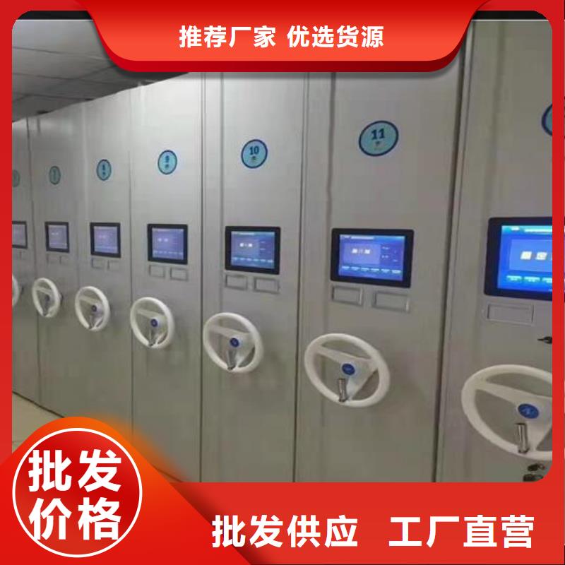 坚固电动密集柜价格