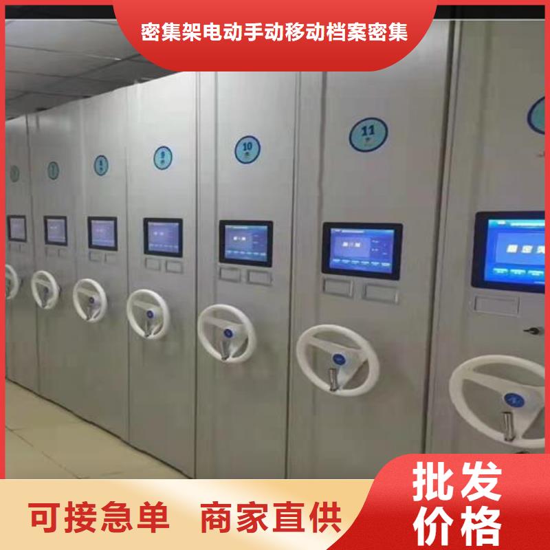 样品密集架公司【鑫武】