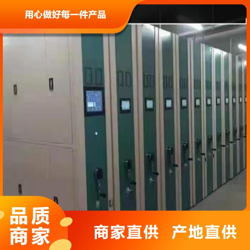 【智能密集柜厂家报价】