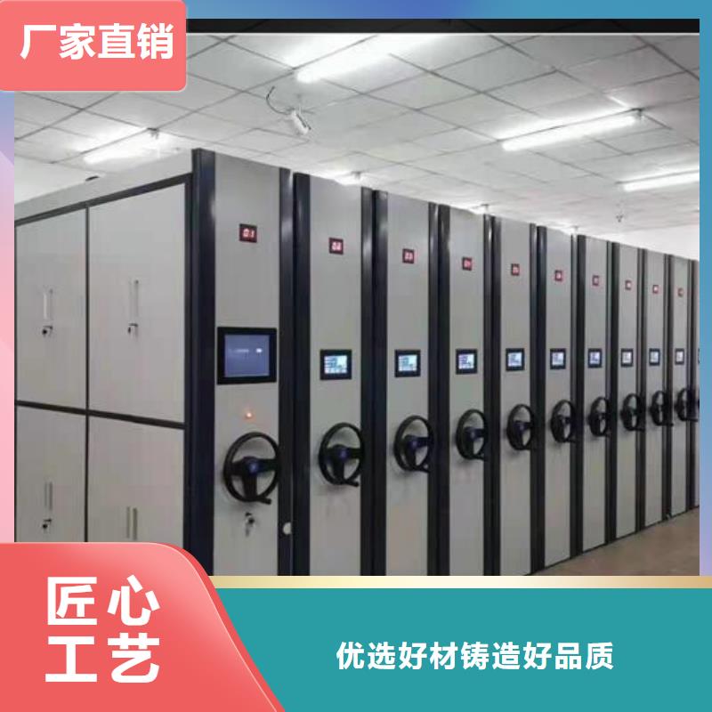 电动密集架厂家