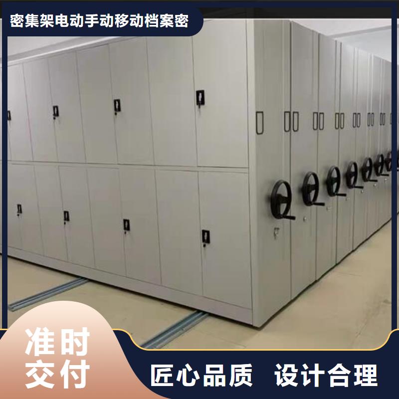 【智能密集柜厂家报价】