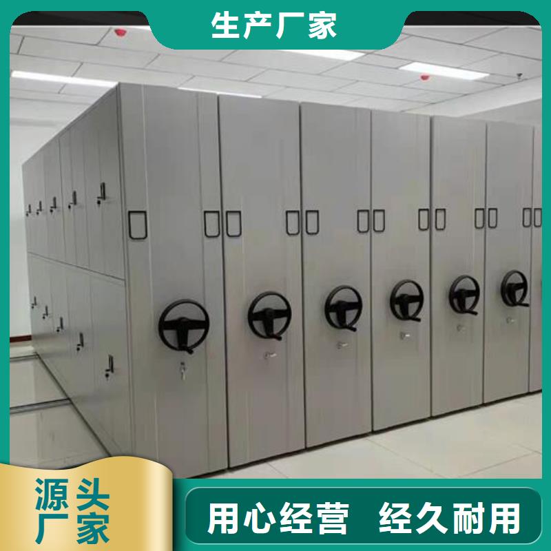 手动密集架质量保证