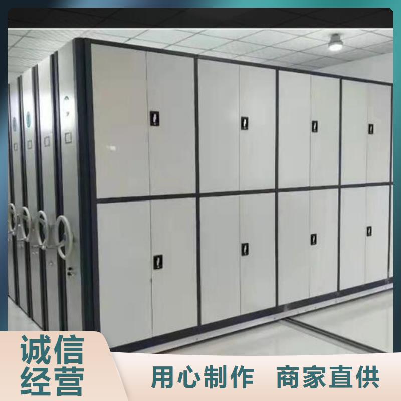电动密集柜品牌厂家