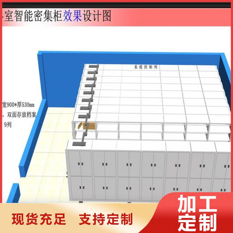 手摇密集架供应商