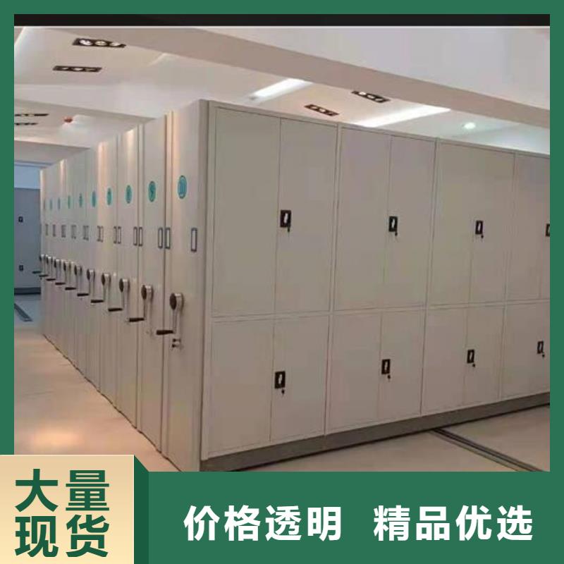 电动密集架厂家