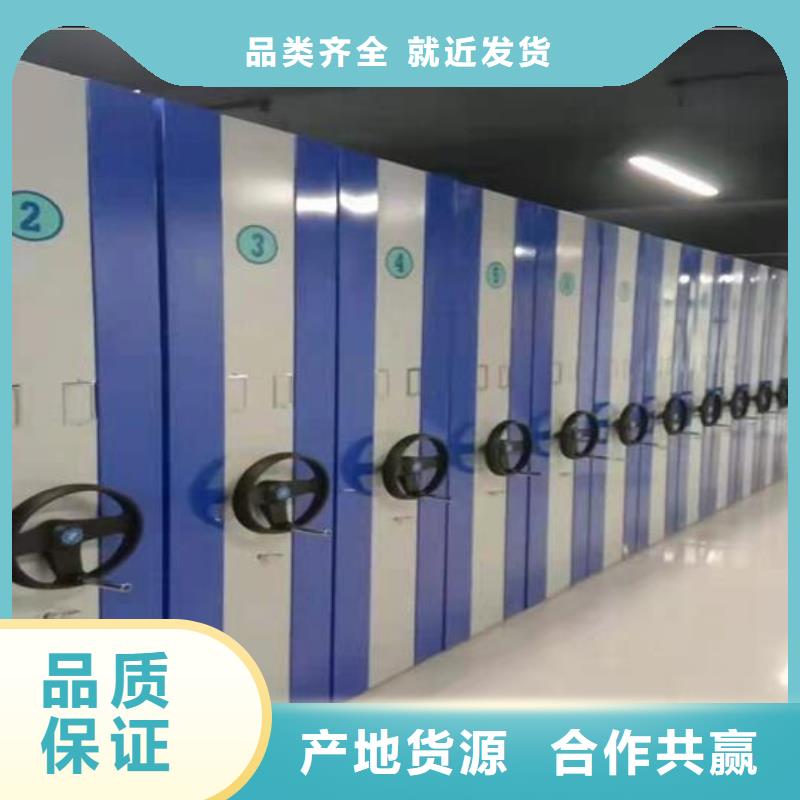 智能密集柜质量保证