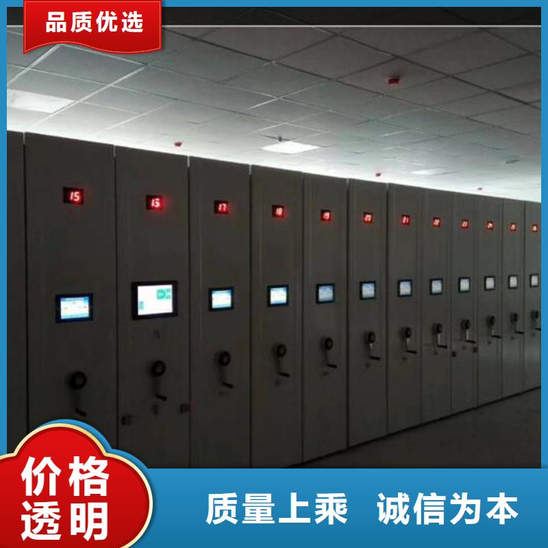 【密集架厂家】