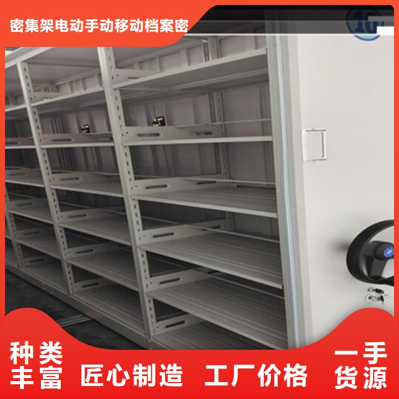 坚固电动密集柜价格