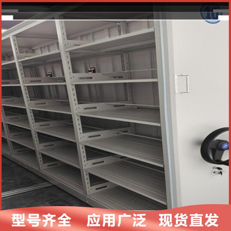 电动密集架厂家