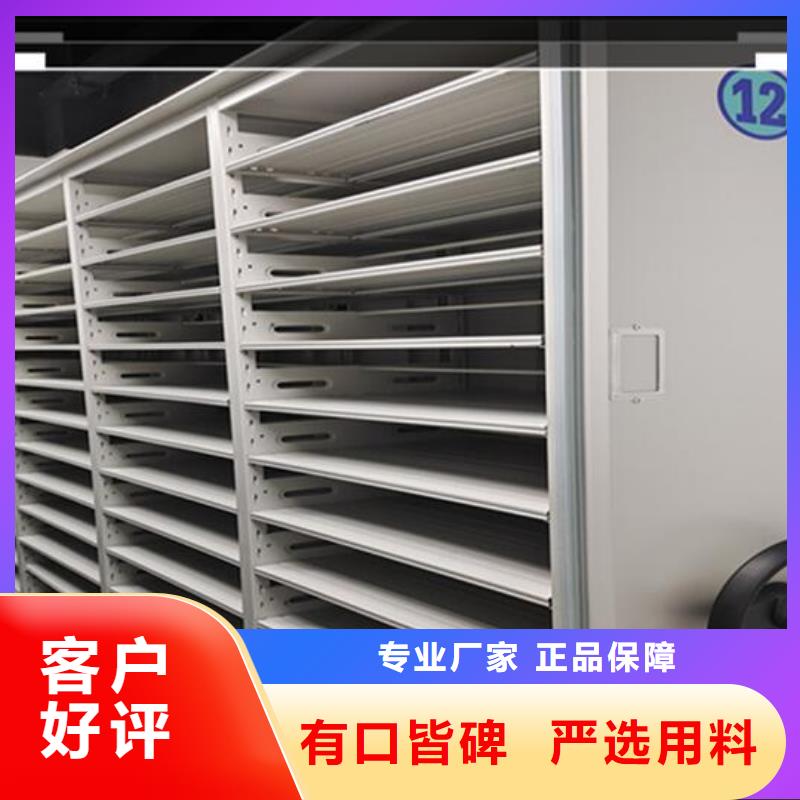 手动密集柜质量保证
