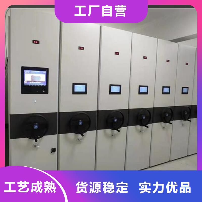 档案密集架生产厂家