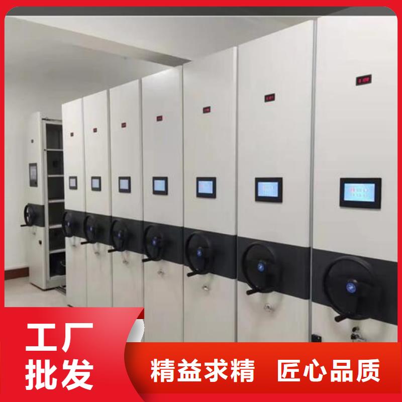 公司电话密集架厂家商