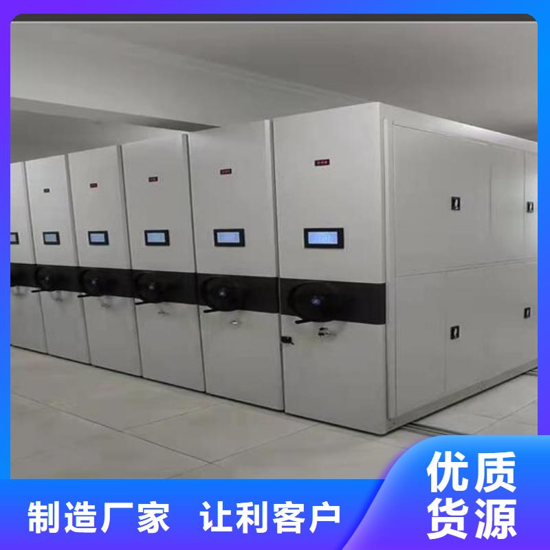 样品密集架公司【鑫武】