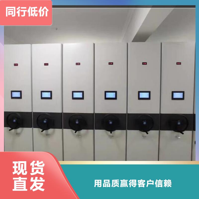 共存共赢智能密集柜生产厂家
