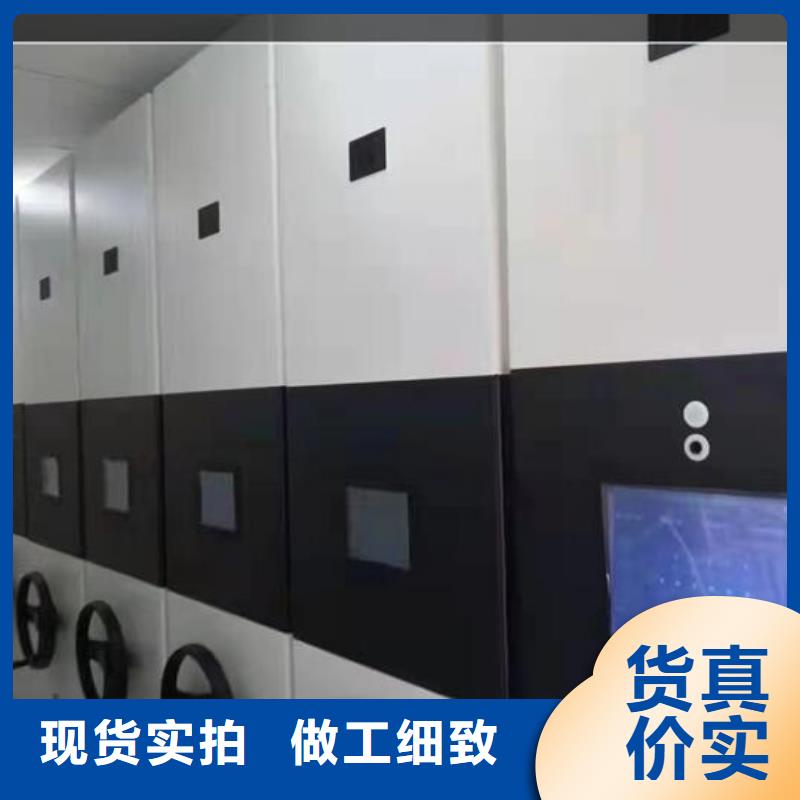 手动密集柜生产厂家